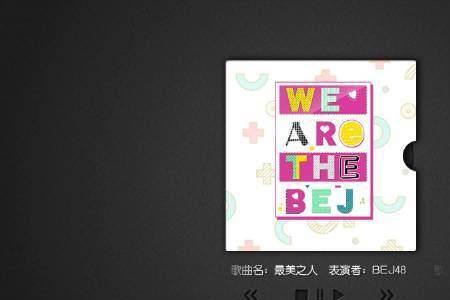 约翰迪尔bej什么意思