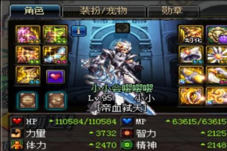 剑影防具材质需不需要变成皮甲