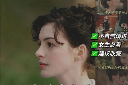 什么女人5个字电影
