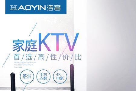 雷曼网络k歌盒子怎样升级