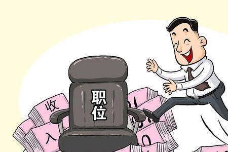 体制内新领导来了该怎么汇报