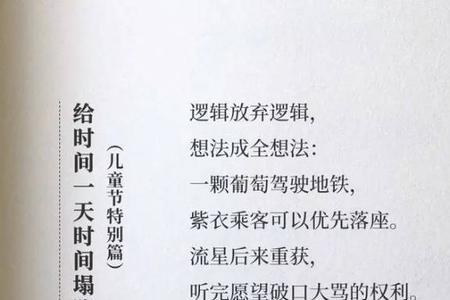 写给奶奶的文案