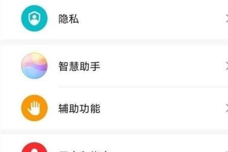 华为nova8pro相机怎么设置镜像
