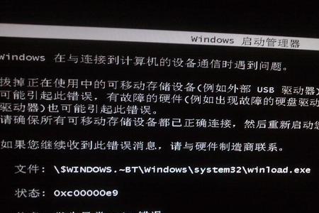 网络通信出现问题请稍后重试