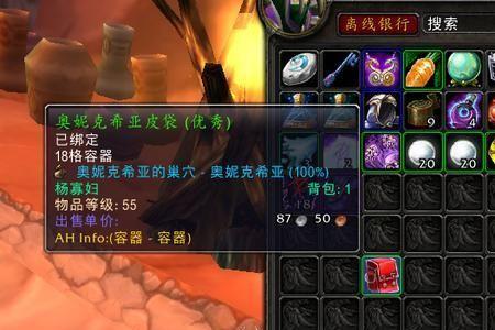 魔兽世界怎么买回出售的物品