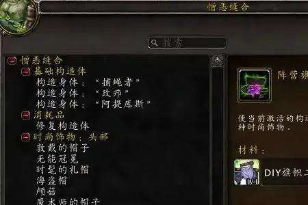 索拉查盆地声望有必要刷吗