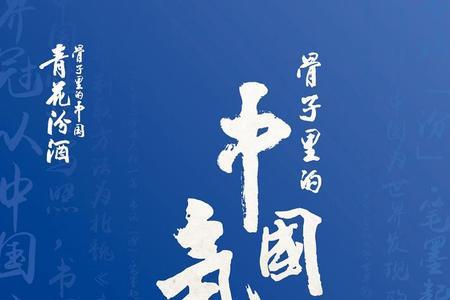 汾酒匠心16是什么意思