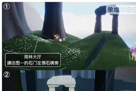 光遇所有烛光位置