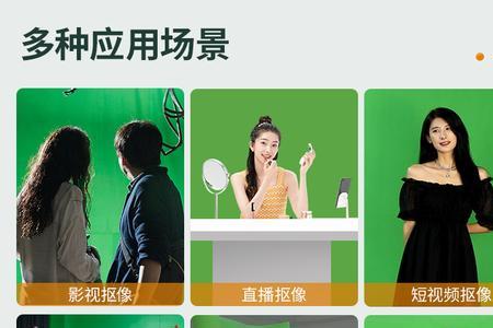 绿幕助手相机算违规吗