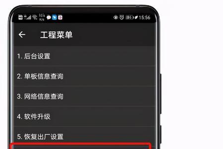 vivo手机补电代码