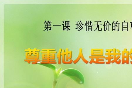 你在我这是无价的是什么意思
