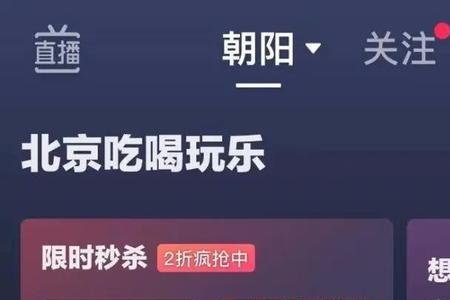 带有郎的抖音名