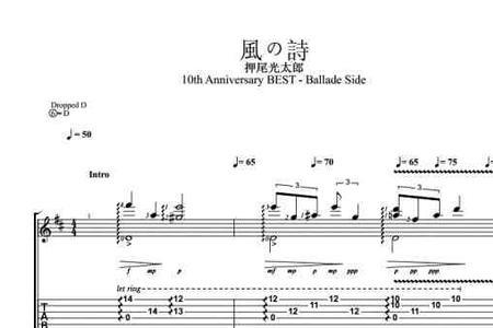 风之时任务怎么做