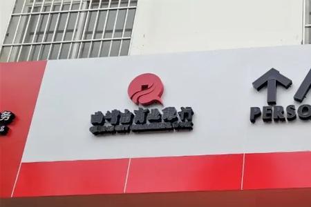 银行后援中心是干嘛的