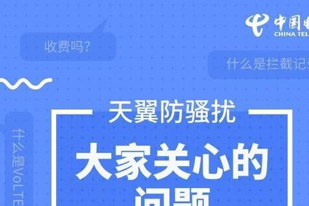 为什么我的电信呼叫不出去