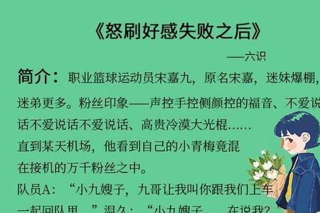 炽道男主原型