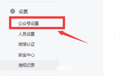 微信怎么彻底取消公众号关注