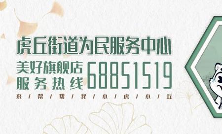帮帮服务中心是正规吗