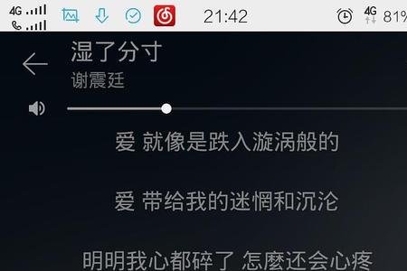 心思力竭的意思