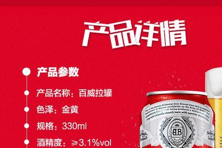 百威易拉罐500ml零售价