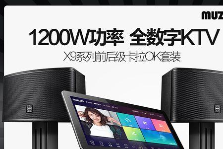 krk音响什么档次