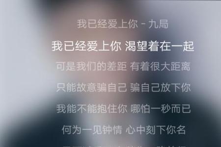 你说你一生只爱我一个是真的吗