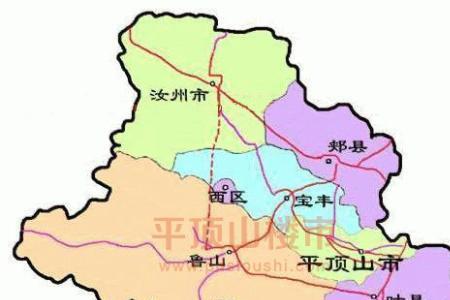 平顶山在郑州的什么，方向