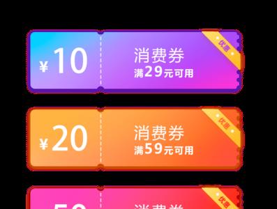 关金券是什么意思四川