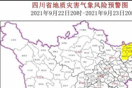四川广元有几个县，几个区
