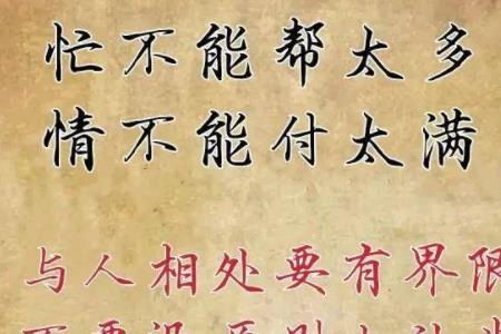 送给没良心儿子的话
