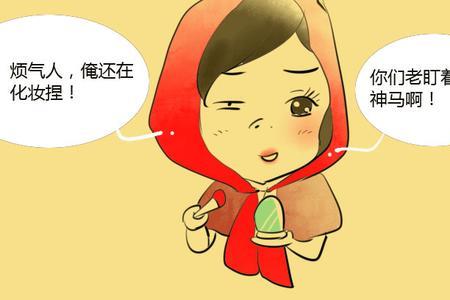 别人跟你开玩笑怎么反击