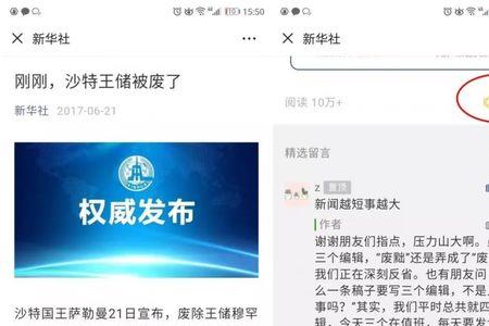怎样吧自己收到的赞变成0