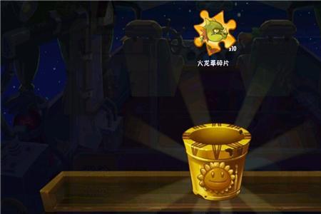 植物大战僵尸回忆之旅怎么充能