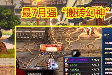 狂战110哪里搬砖