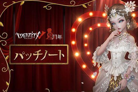 第五人格贝拉夫人返场了几次