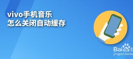 iqoo手机进入游戏音乐为什么关了
