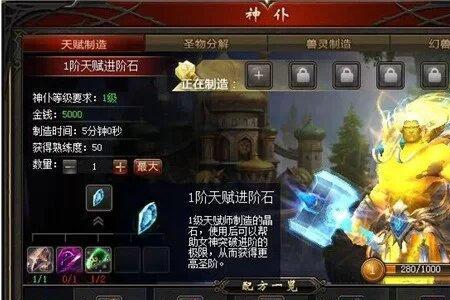 魔域超杀有什么用