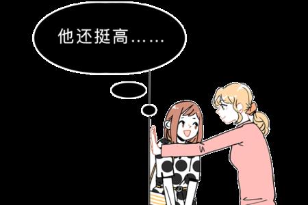 女生说错觉怎么回