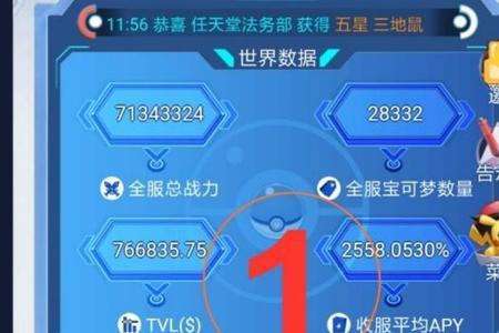ps4类似宝可梦的游戏