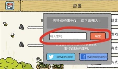 吉祥码爱心码怎么做