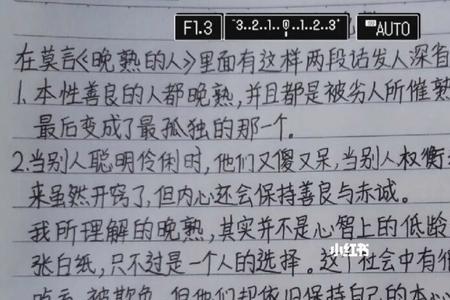 以前我是一个善良的人，好句