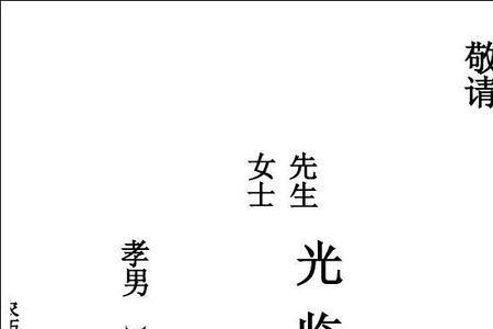 去世三周年如何计算