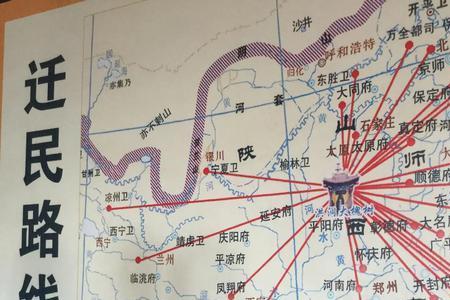 明洪武大移民的具体时间