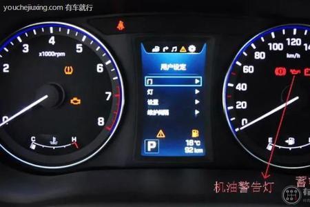 比亚迪感叹号灯亮了是什么原因