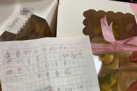 多谢你的心意怎么回复