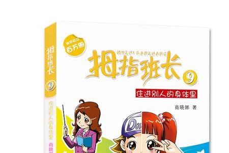 5 请简述王凤姐弄权铁槛寺的故事