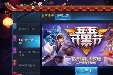 为什么王者总是游戏一直结束