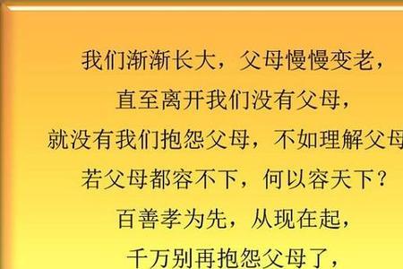 感慨孩子一晃长大的歌曲