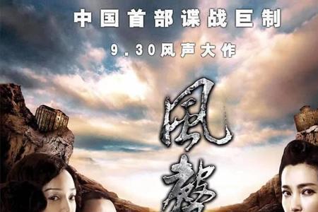 风声最后的小护士是谁