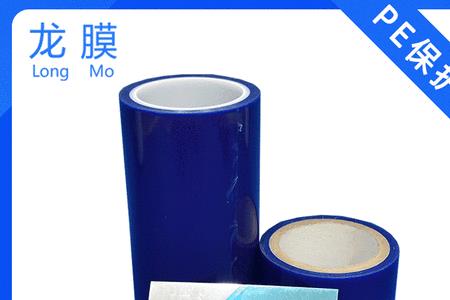 不锈钢的蓝膜如何揭掉